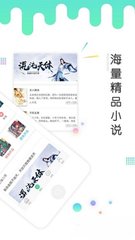 ob欧宝娱乐手机app